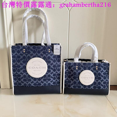 台灣特價美國 COACH 蔻馳女包 2823 2826 單肩包 手提包 斜挎包 購物袋 CARRYALL大容量手袋