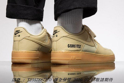 Nike Air Force 1 GORE-TEX 米色 防水 膠底 機能 男潮流鞋 CK2630-700