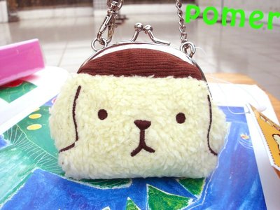 ☆POMER☆日本SANRIO絕版正品 Pom Pom Purin 布丁狗 頭型 臉型毛茸茸鐵鍊可手提珠釦零錢包 口金包