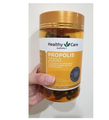 澳洲 Healthy Care Propolis 2000mg 高單位黑蜂膠膠囊 200粒【桃園小店】