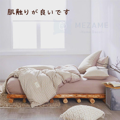 願望生活~MM | h🐾 奶茶格子 奶茶色 咖啡 韓系 鋪棉 兩用被 薄被套 床包組 素色床包 床單 枕套 被