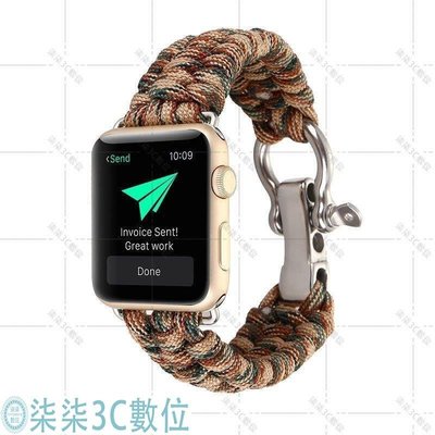 『柒柒3C數位』蘋果iWatch 戶外軍傘編織錶帶 Apple Watch 6/SE/5/4/3/2/1 智慧手錶尼龍繩替換錶帶 腕帶