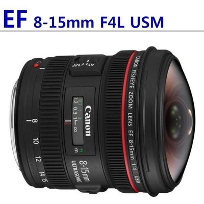【中壢NOVA-水世界】Canon EF 8-15mm F4 L Fisheye USM 魚眼 變焦鏡頭 平輸 一年保固