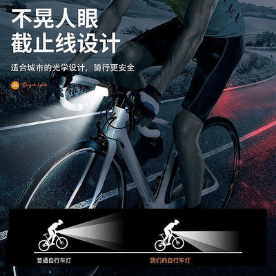 自行車燈改裝爆亮1000流明黑科技光可充電防雨便攜式車燈強光