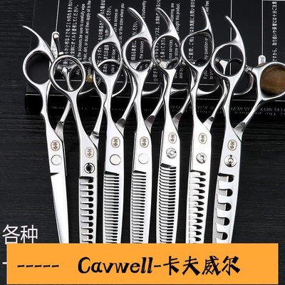 Cavwell-理發店美發師家用平牙無痕鹿齒魚骨洞洞打薄440C進口鋼夫寵物剪刀美髮-可開統編