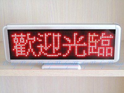 【生活3C】LED-CR10 紅光4字廣告燈/電子告示牌/LED字幕機/LED跑馬燈/多國語言