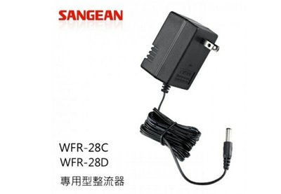SANGEAN電源轉接器 變壓器 XKD-C16001C7.5-12W 7.5V 1.6A 適:WF-28C-【便利網】