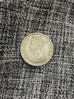香港1886年一毫銀幣 稀少流通好品  歷史滄桑 維多利亞1