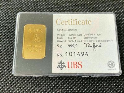 UBS卡片式純黃金金條5公克(有獨立編號)，金條，錢幣，紀念幣，幣~UBS純黃金金條五公克