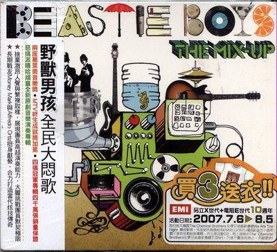 【黑妹音樂盒】野獸男孩 Beastie Boys--全民大悶歌The Mix-Up---(西洋/全新未拆封)