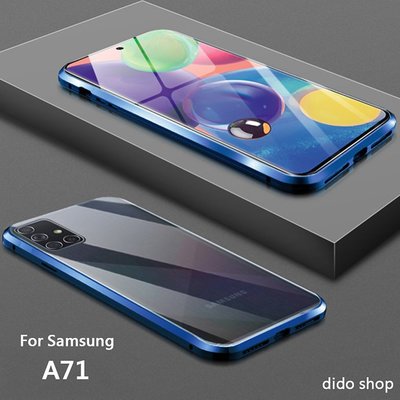 三星 A71 雙面鋼化玻璃磁吸式手機殼 手機保護殼(WK054)【預購】