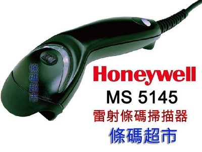 條碼超市 Honeywell MS 5145 雷射條碼掃描器(USB介面) 黑/白 (MAC 可用) ~全新～