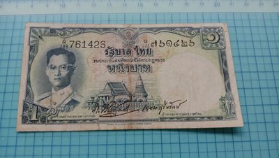 8270泰國1955年鈔(大簽名少)