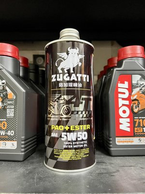 【高雄阿齊】ZUGATTI 路加堤 5W50 4T 酯類 全合成 機油 PAO + ESTER 鐵罐 1公升