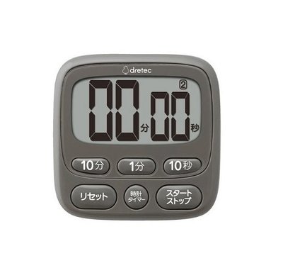 【Apple 艾波好物】DRETEC  大螢幕計時器 電子計時器 料理計時器 電子計時器 倒數計時器 灰