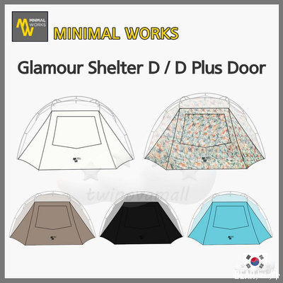 BEAR戶外聯盟▷twinovamall◁ [MinimalWorks] Glamour Shelter D/D Plus Door
