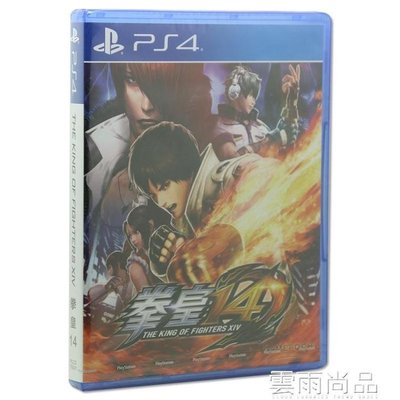 【熱賣下殺】全新 PS4游戲 拳皇14 KOF14 格斗之王14 中文版