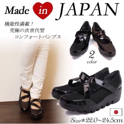 日本製 FIRST CONTACT 6cm 厚底波浪美腳 女鞋 #39017 預購 （22黑有現貨）