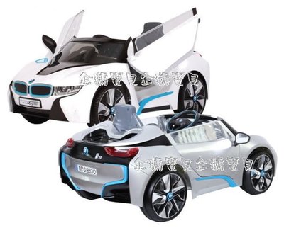 @企鵝寶貝@ 【公司保固】正原廠授權 寶馬BMW i8 遙控電動車 / 兒童電動車~可議價