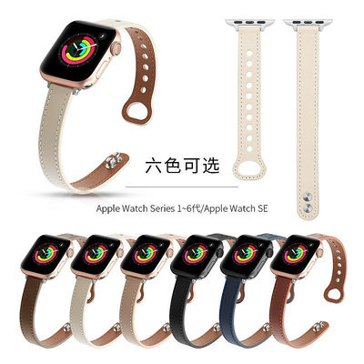 手錶帶適用于apple watch 3/4/5 iwatch蘋果手錶 雙釘款皮帶  蘋果錶帶