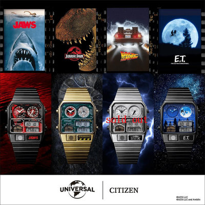 日本代購CITIZEN ANA-DIGI TEMP UNIVERSAL限定版手錶 E.T. 侏羅紀公園 大白鯊 預購