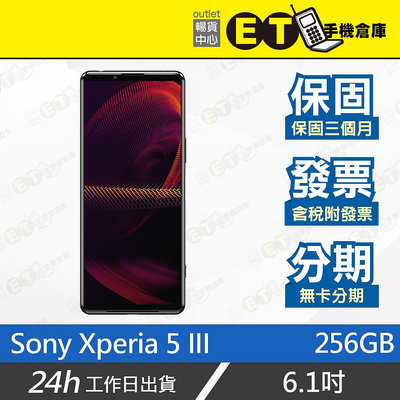 ET手機倉庫【9.9新 Sony Xperia 5 III 8+256G】XQ-BQ72（索尼 5G 雙卡 現貨）附發票
