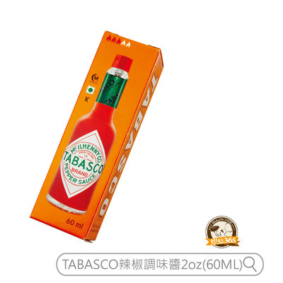 烘焙365＊TABASCO辣椒調味醬2oz(60ML)/011210000889