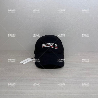 30年老店 現貨 Balenciaga  老帽 巴黎世家 黑色  可樂標 帽子 505985