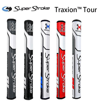 ♧夏日べ百貨 新款熱賣原裝SUPER STROKE Traxion™ Tour 2.0高爾夫推桿握把