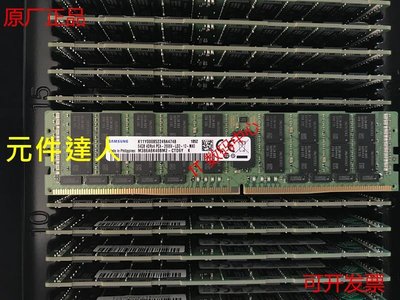 DELL R440 R540 R740 R940 R740XD 64G DDR4 2666 RECC伺服器記憶體