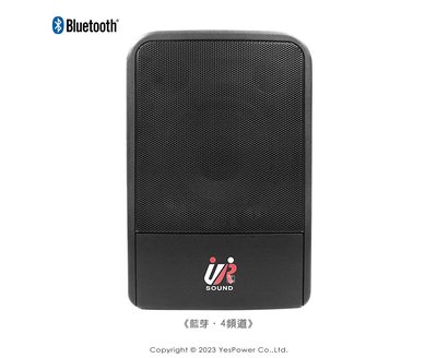 【含稅/來電優惠】PU-9S60(4NB) UR Sound 180W 藍牙/USB/SD 移動式無線藍芽擴音機 四頻道