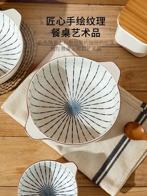 雙耳湯碗日式餐具大號湯盆家用網紅酸菜魚大盆碗陶瓷面碗餐具 便當盒 不鏽鋼 餐盤