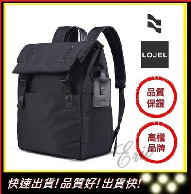 【E】LOJEL URBO2拉鍊後背包 後背包 筆電 背包 輕量型 雙肩包 休閒背包 大容量 電腦包-黑色