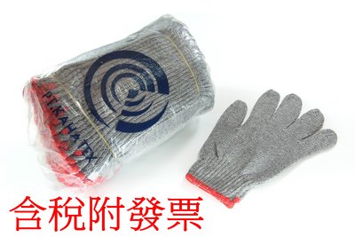 【莫瑞絲 】GF0002~21兩灰色棉紗手套7G/40打2142元/耐磨/勞保手套