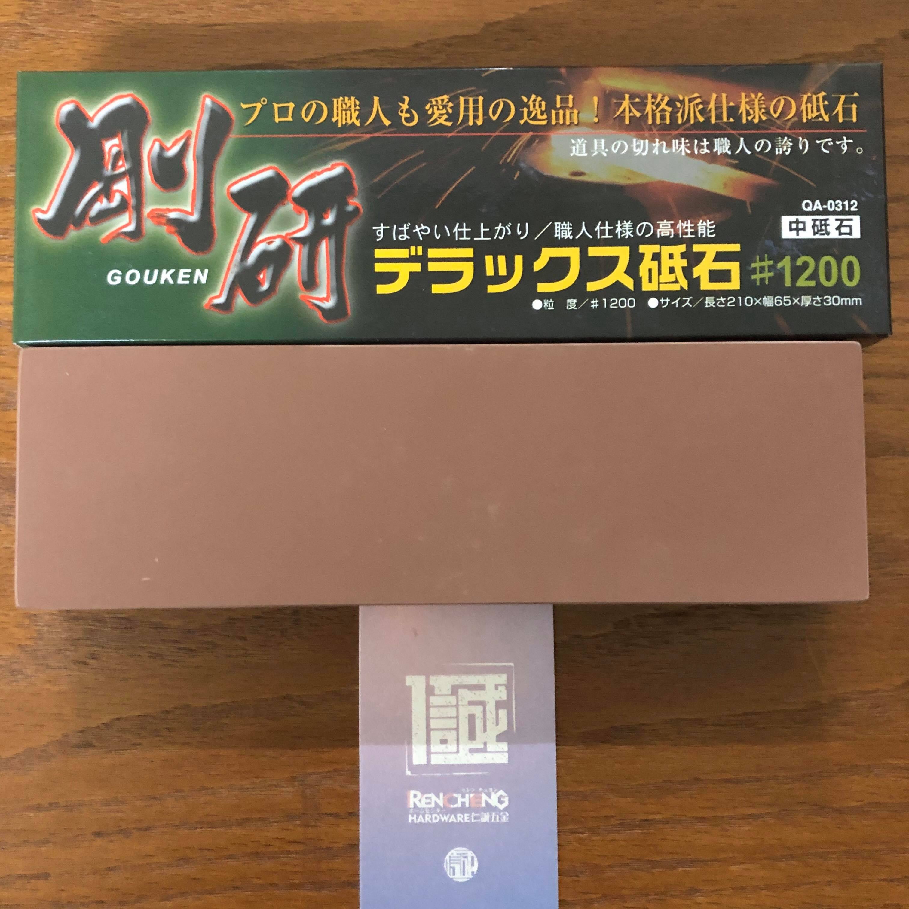 仁誠五金 蝦牌日本製剛研中砥石 10 磨刀石qa 0312 砥石naniwa 磨石研磨石12 Yahoo奇摩拍賣