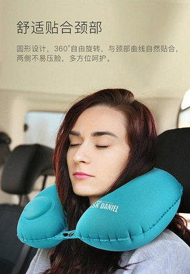 充氣頸枕u型枕 車用頸枕按壓充氣枕脖子靠枕飛機上睡覺枕頭 自動充氣旅行枕TPU充氣枕頭車用睡枕