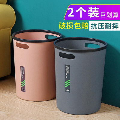 垃圾桶簡約家用廚房客廳無蓋大號創意可愛臥室廁所衛生間塑料紙簍~菜菜小商鋪