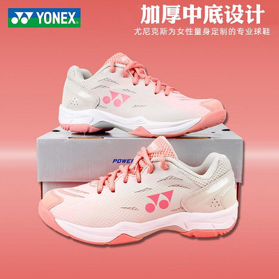 新品YONEX尤尼克斯yy羽毛球鞋SHBCFTCR新款專業防滑減震球鞋CFT