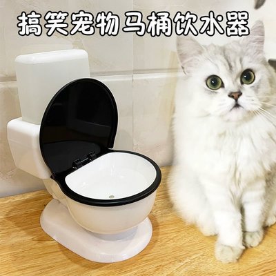 寵物貓咪馬桶飲水機自動飲水器喝水神器流動水不插電狗狗用喂水器