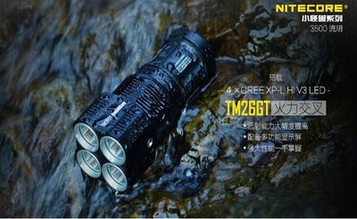 【LED Lifeway】NITECORE TM26GT 3500流明 704米遠射 強光手電筒 (4*18650)