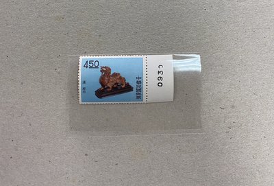 特19 古物郵票 50年版 4.5元 原膠 共1枚