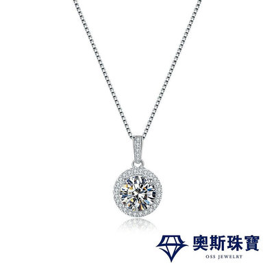 莫桑石 莫桑鑽 0.5-3克拉豪華滿鑽項鍊 台北門市 客製化訂製白金 (鑽鍊 項鍊 鑽石項鍊 鑽石 MSN-3)
