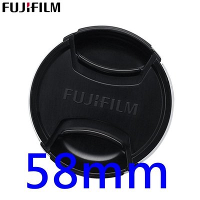 我愛買#Fujifilm原廠鏡頭蓋58mm鏡頭蓋富士原廠鏡頭蓋中捏鏡頭蓋FLCP-58鏡頭蓋58mm鏡頭保護蓋富士鏡前蓋