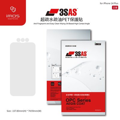 IMOS iPhone 14 Plus /13 Pro Max 6.7吋 3SAS 疏油疏水 螢幕保護貼 防指紋 日本