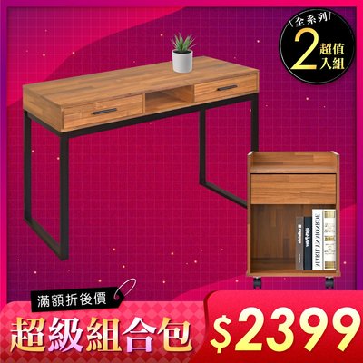 《HOPMA》日式活動桌櫃組合 台灣製造 工作桌 收納櫃E-GS9033+B-M140