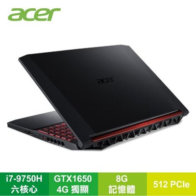 筆電專賣全省~含稅可刷卡分期來電現金折扣Acer AN517 51 7569 i5 9代 8G 512G GTX1650