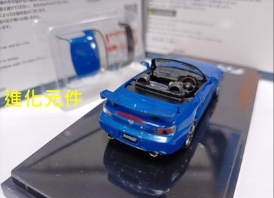 Hobby Japan 1 64 本田敞篷跑車模型Honda S2000 Type S AP2 藍色