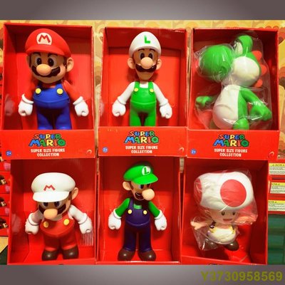 23cm 公仔 Super Mario 超級馬里奧 馬里奧 公仔 瑪麗歐 奧德賽 switch遊戲 耀西龍 路易 蘑菇-MIKI精品