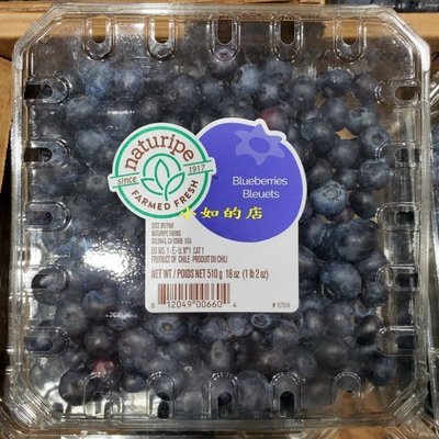 【小如的店】COSTCO好市多代購~空運智利藍莓(每盒510g)季節商品 857554