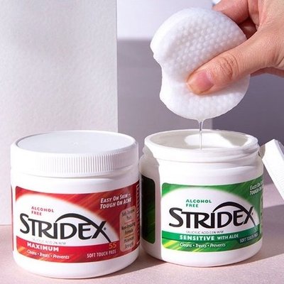 Stridex 水楊酸 清潔棉片 水楊酸棉片 清潔毛孔 黑頭 粉刺 紅色綠色 55片